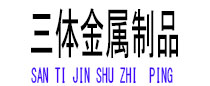盘锦光伏配件